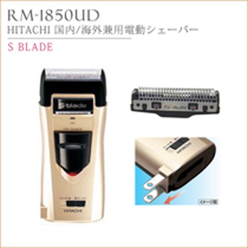 Máy cạo râu Hitachi RM-1850UD