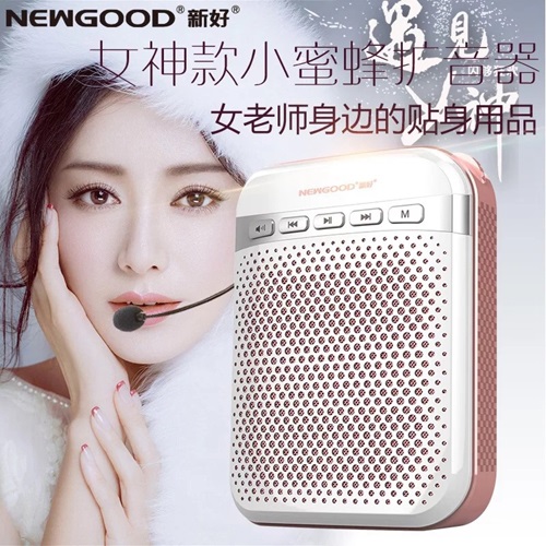 Máy trợ giảng không dây Newgood S52